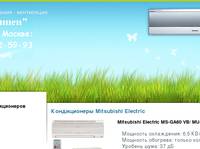������������ Mitsubishi Electric